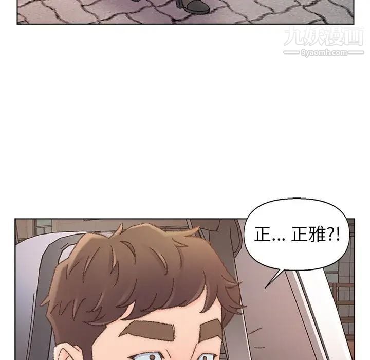 爸爸的朋友第34话