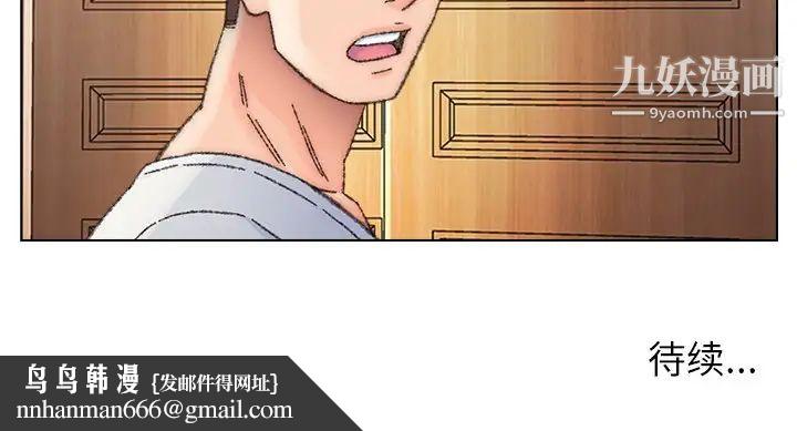 爸爸的朋友第34话