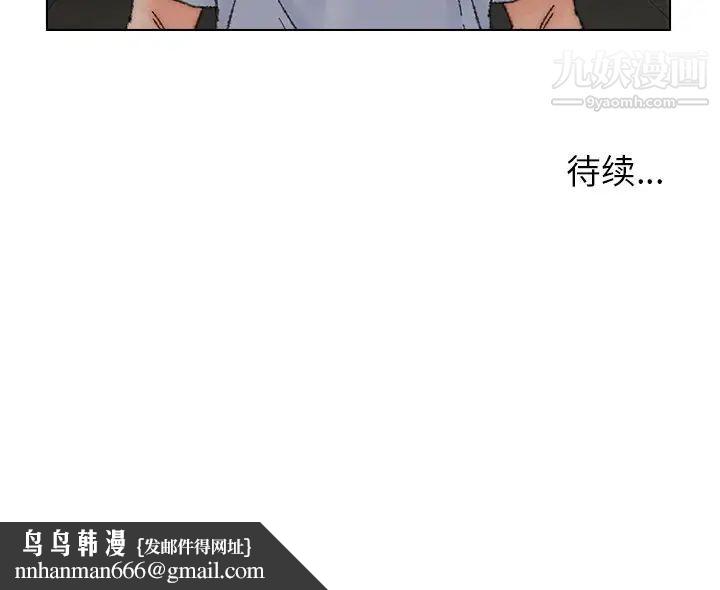 爸爸的朋友第35话