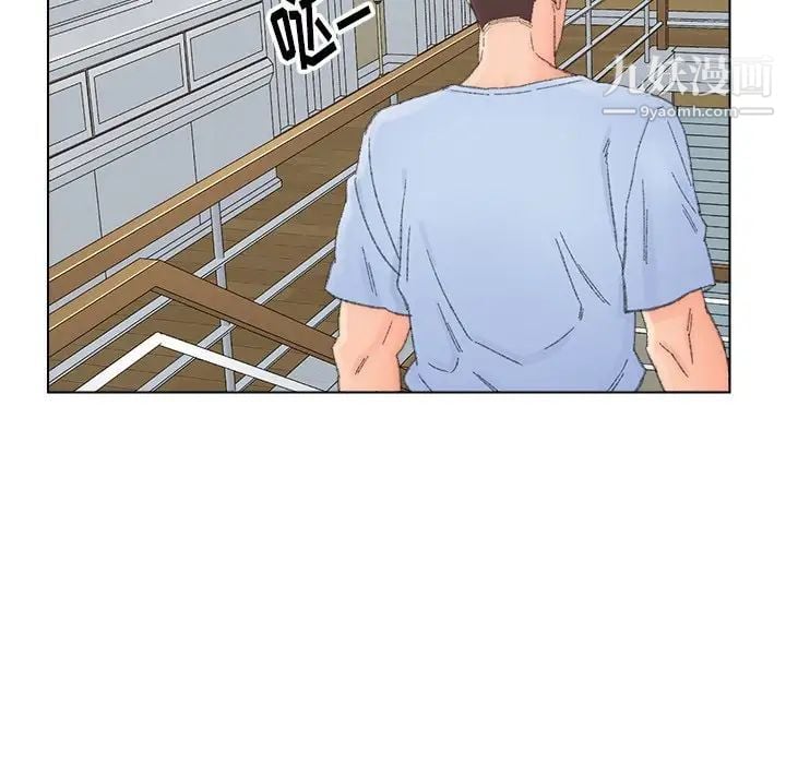 爸爸的朋友第37话