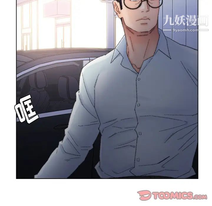 爸爸的朋友第39话