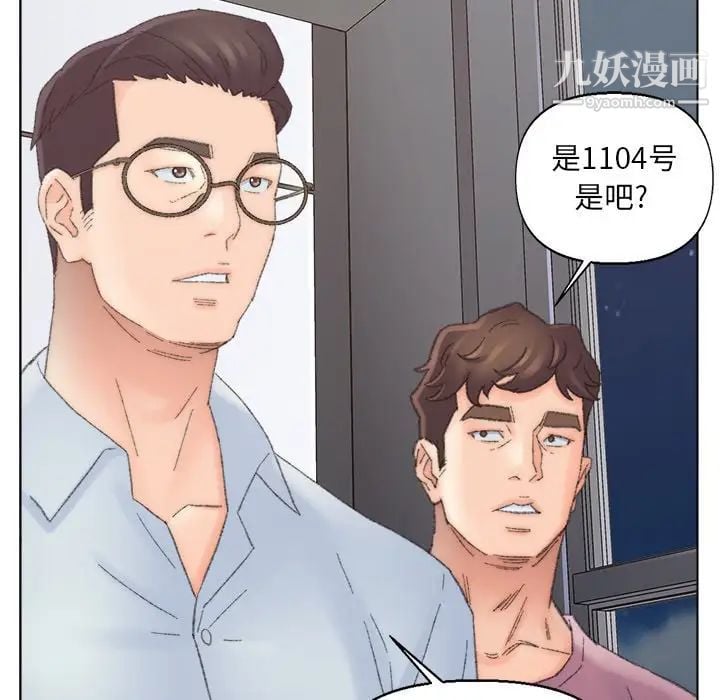 爸爸的朋友第39话