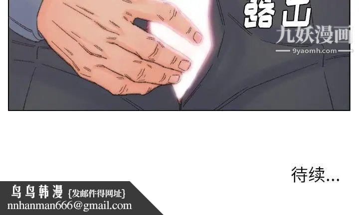 爸爸的朋友第41话