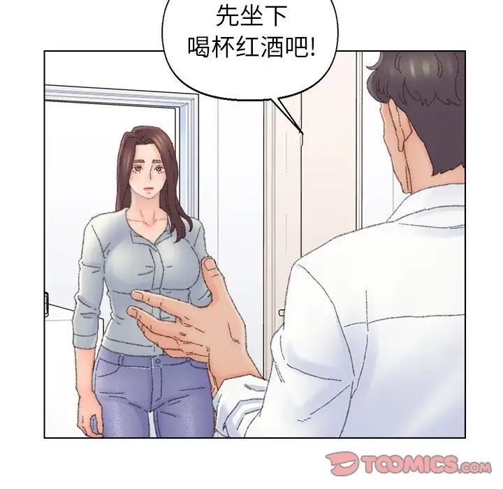 爸爸的朋友第43话