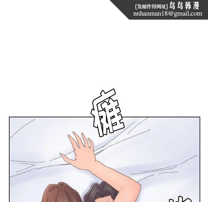 爸爸的朋友第44话