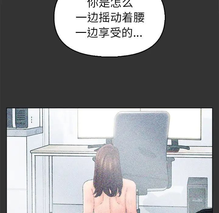 爸爸的朋友第44话