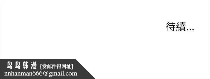 爸爸的朋友第45话