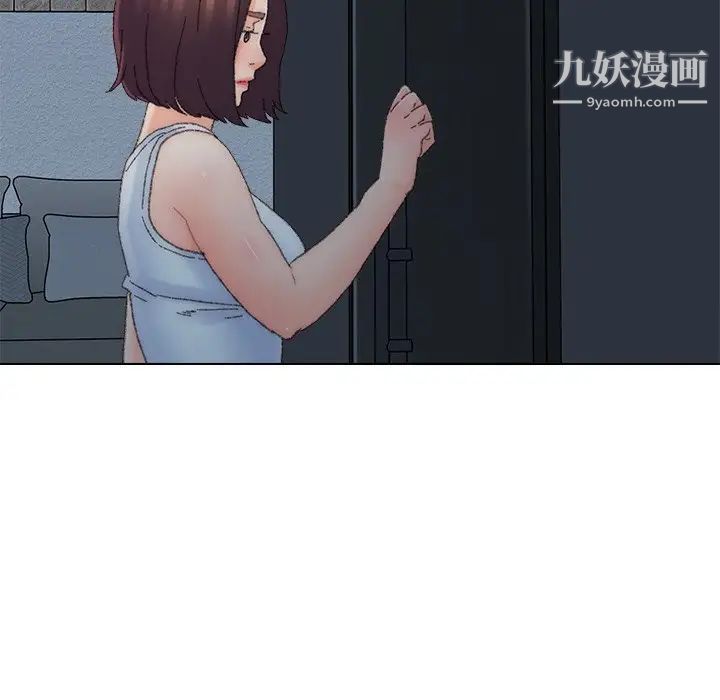 爸爸的朋友第46话