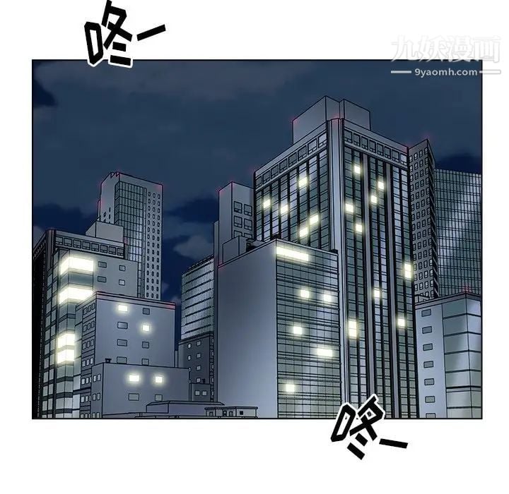 爸爸的朋友第47话
