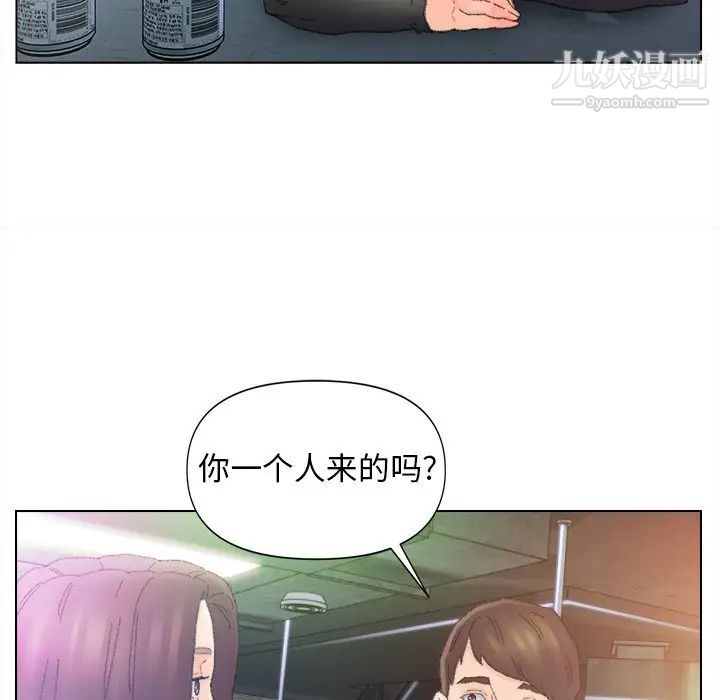 爸爸的朋友第47话