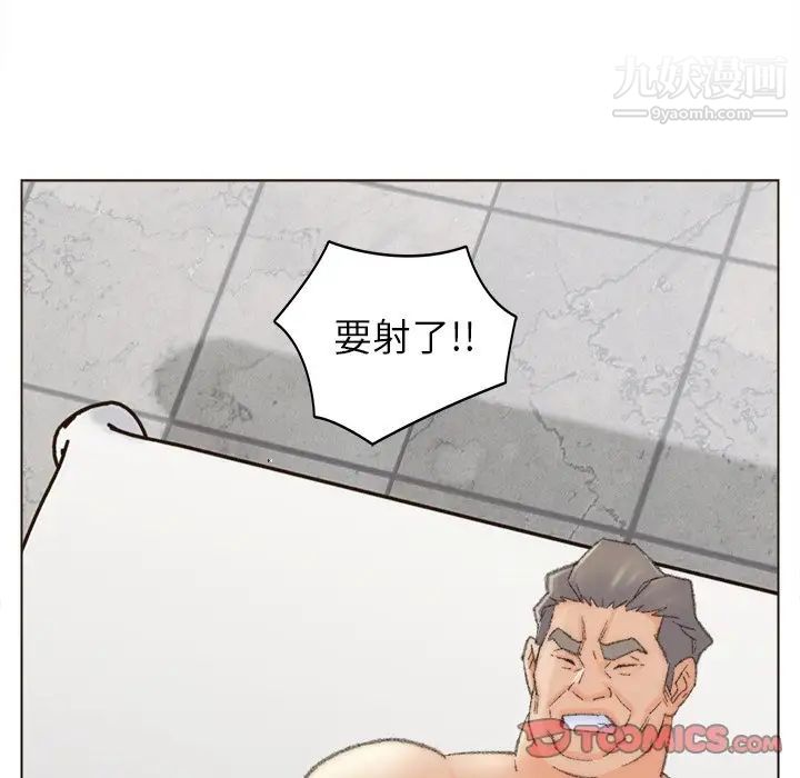 爸爸的朋友第48话
