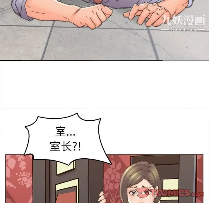爸爸的朋友第48话