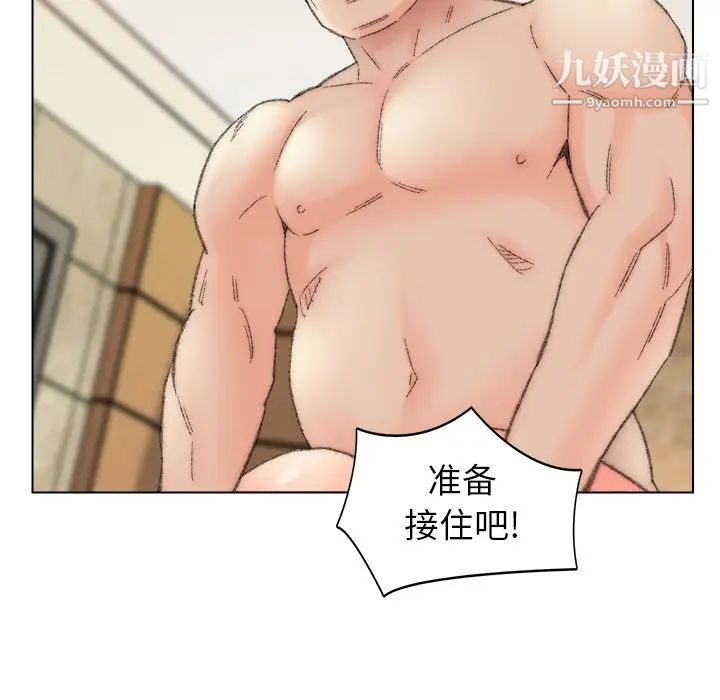 爸爸的朋友第49话