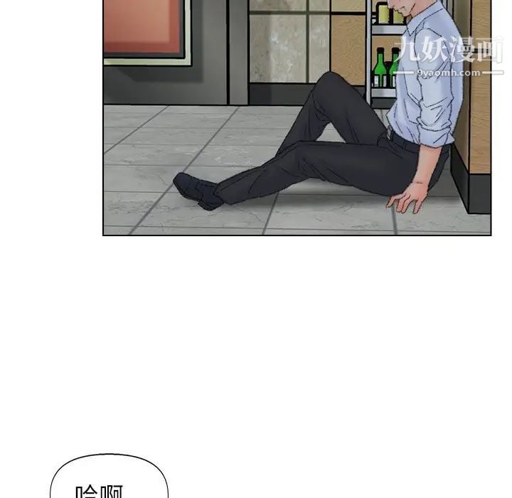爸爸的朋友第49话