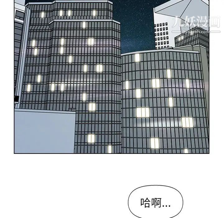 爸爸的朋友第51话