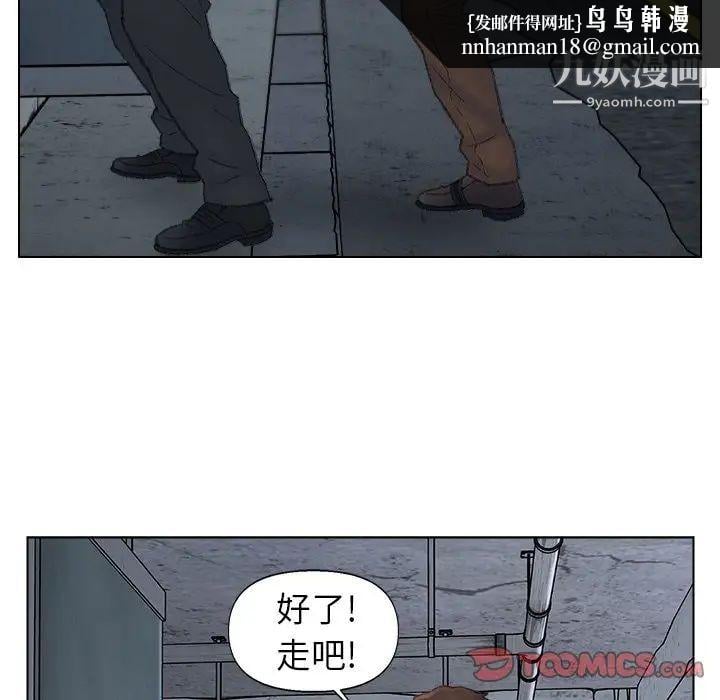爸爸的朋友第51话