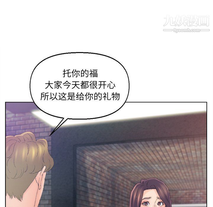 爸爸的朋友第54话