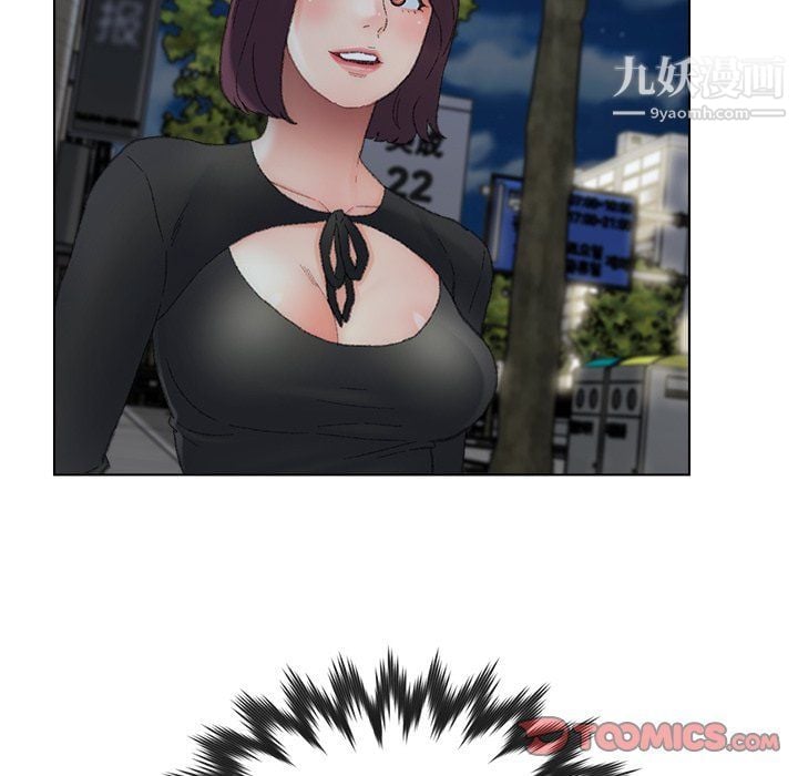 爸爸的朋友第54话