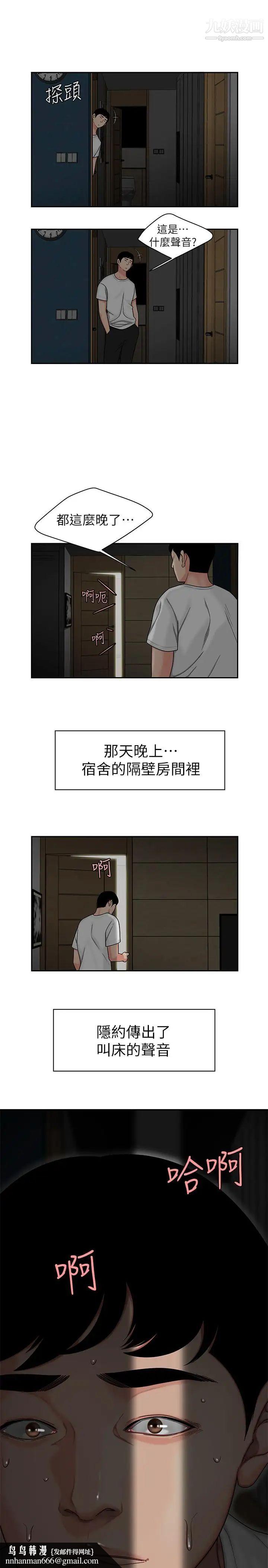 幸福外送员第1话-令人垂涎的老闆娘