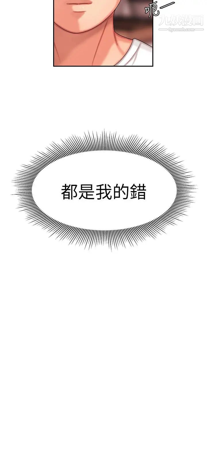 幸福外送员第3话-Q弹有劲的麵条VS鲜嫩多汁的炸鸡