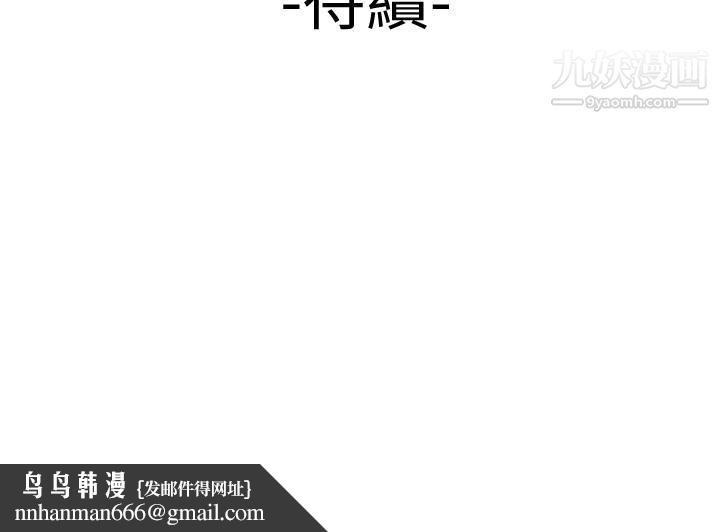 幸福外送员第14话-不错嘛…又有美女送上门来了