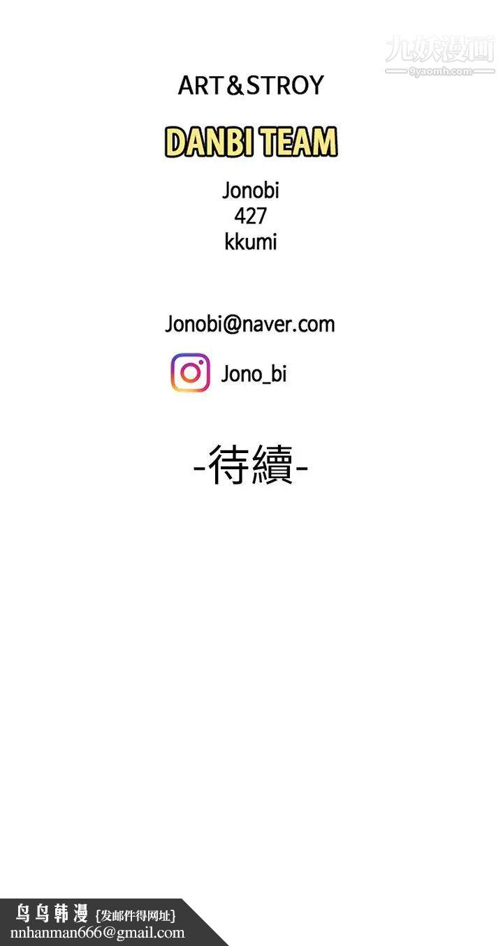 幸福外送员第27话-老闆娘的舌头钻进敏感的地方