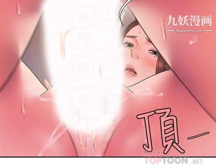 幸福外送员第42话-老闆娘紧緻的小穴