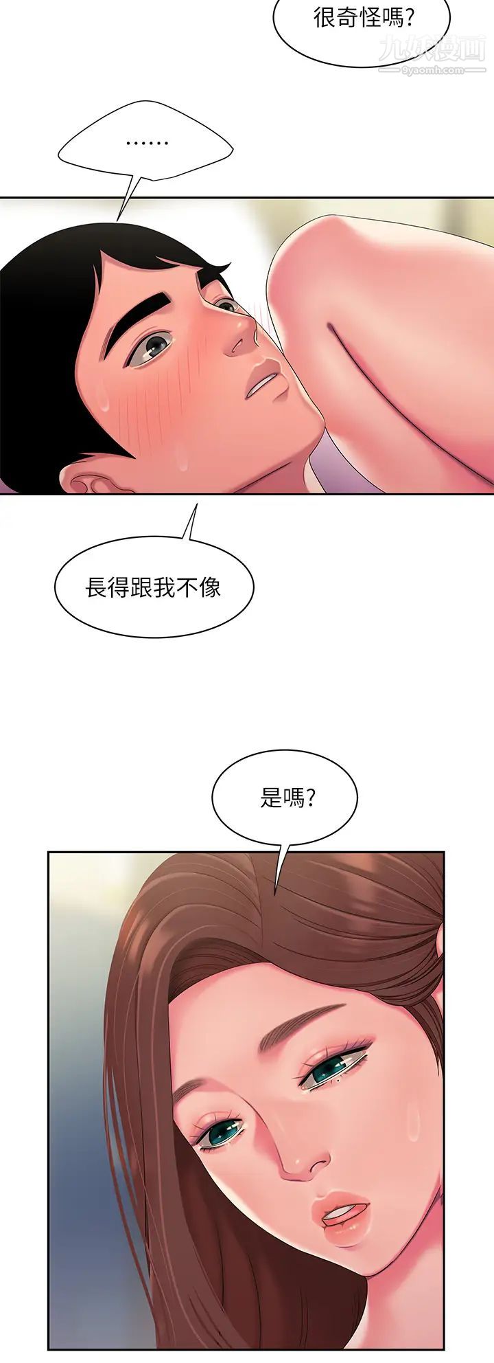 幸福外送员最终话-最后的外送地址是妳的心