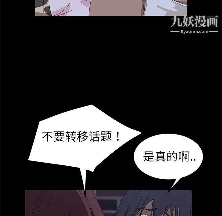暴发户老金第1话