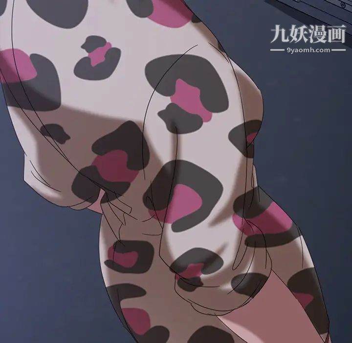 暴发户老金第1话