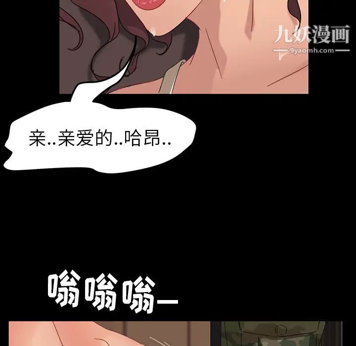 暴发户老金第1话