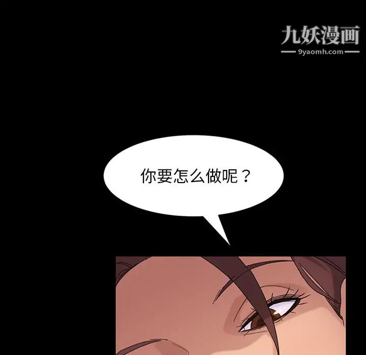 暴发户老金第2话