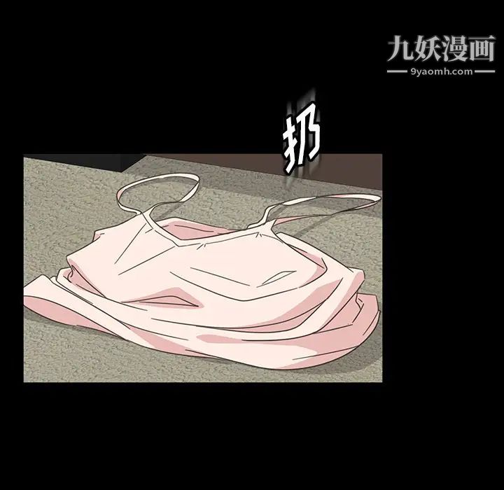 暴发户老金第2话