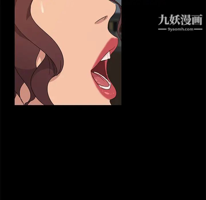 暴发户老金第2话