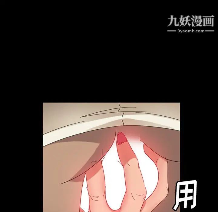 暴发户老金第3话