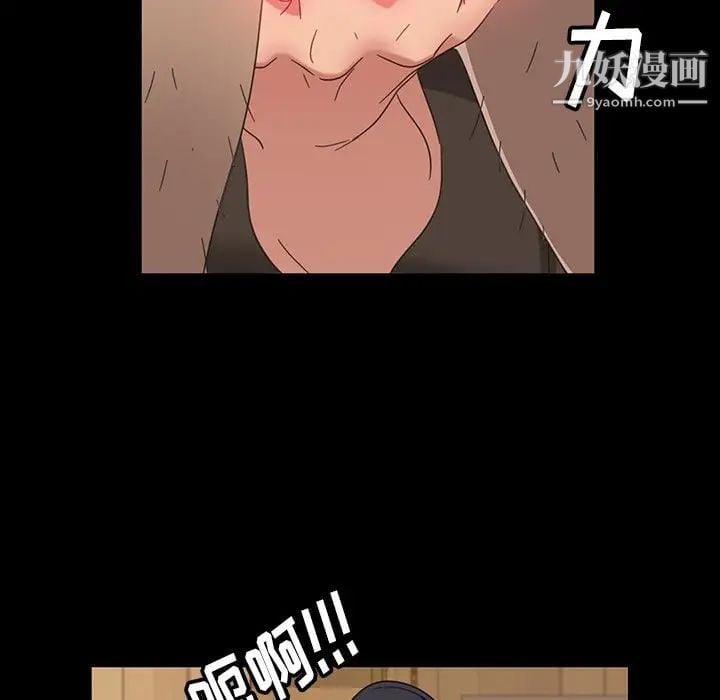 暴发户老金第3话