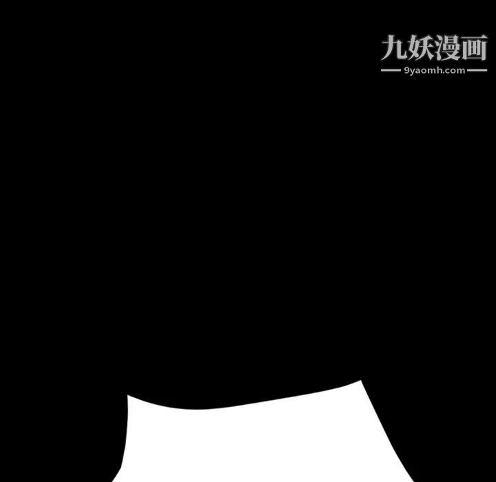 暴发户老金第3话