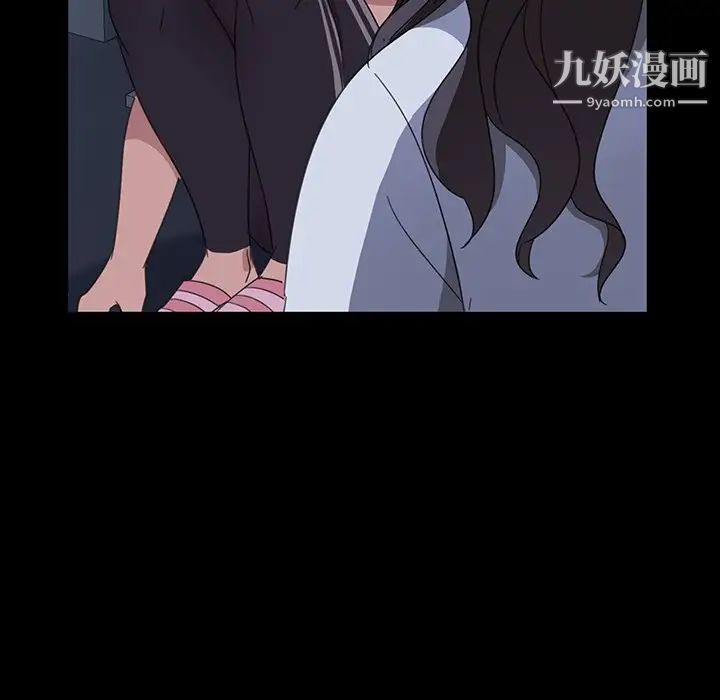 暴发户老金第3话