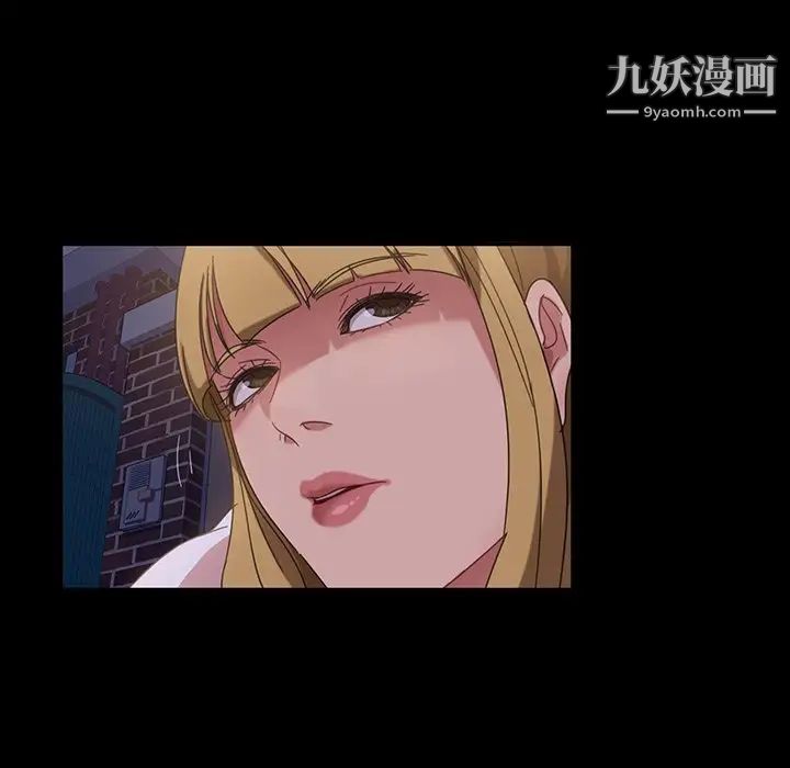 暴发户老金第3话