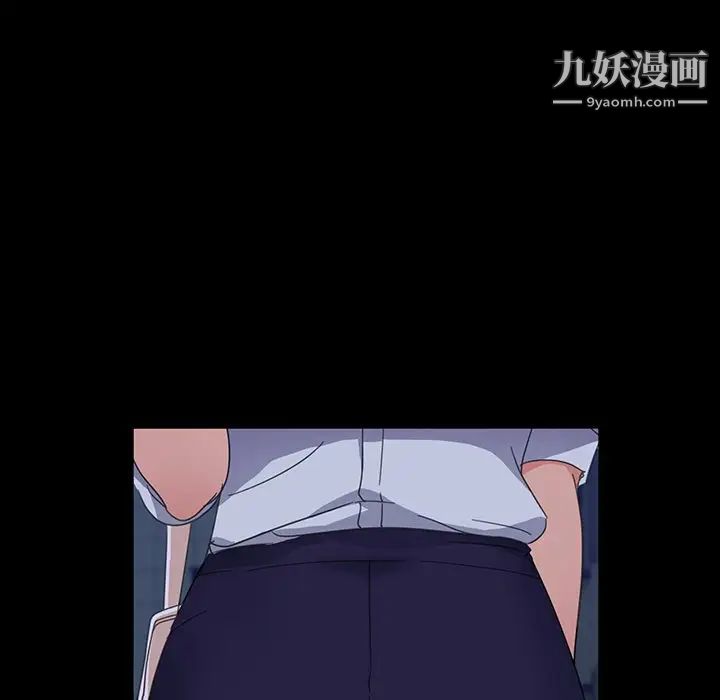 暴发户老金第3话