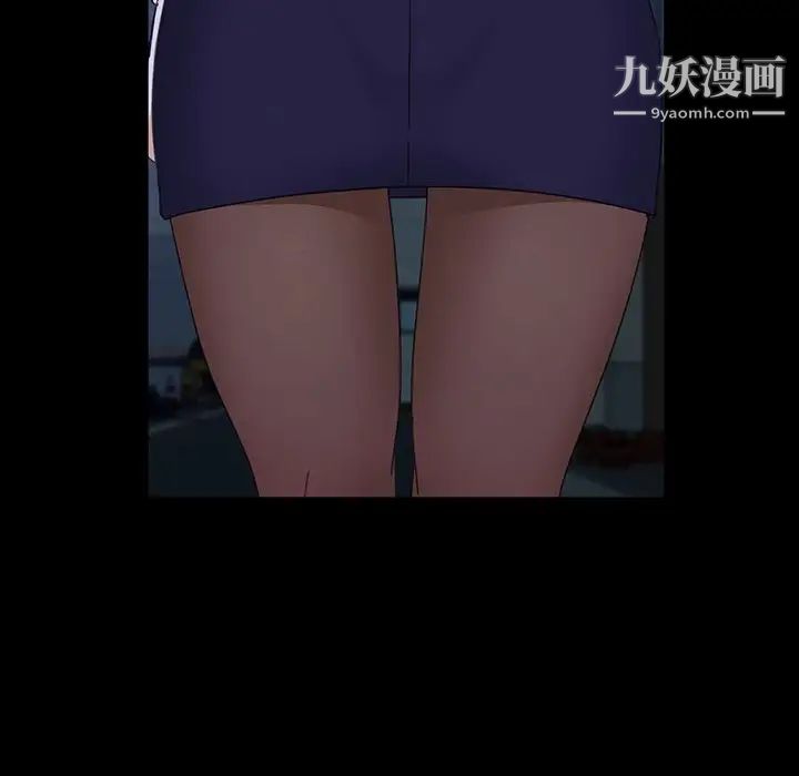 暴发户老金第3话