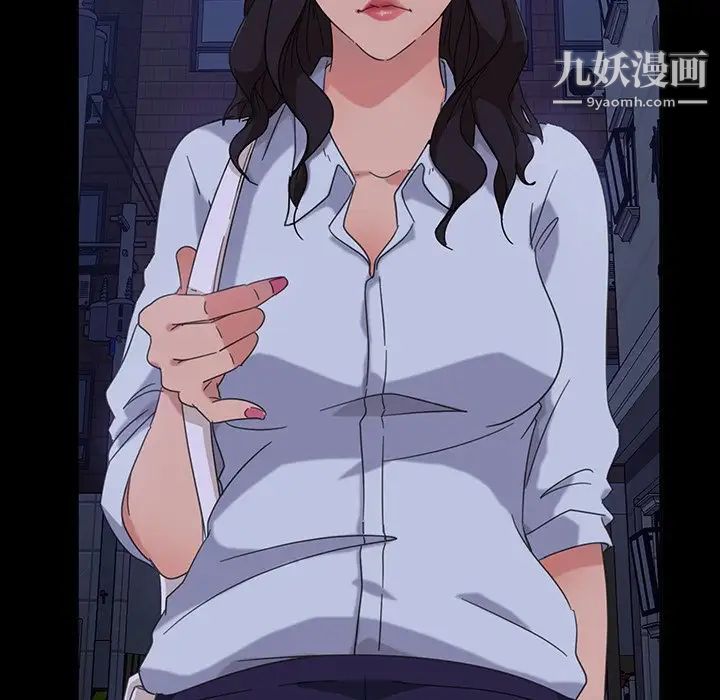 暴发户老金第3话