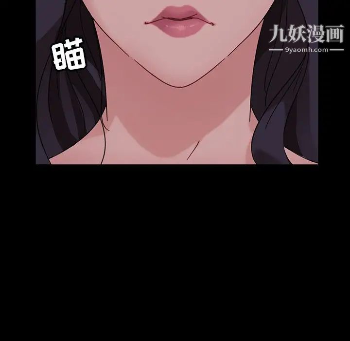 暴发户老金第3话