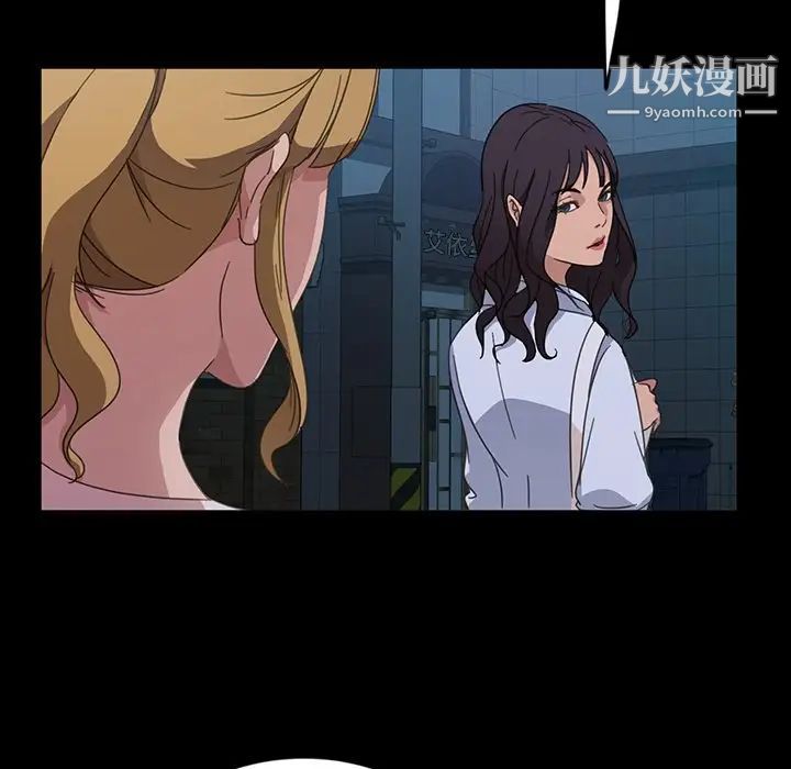 暴发户老金第3话