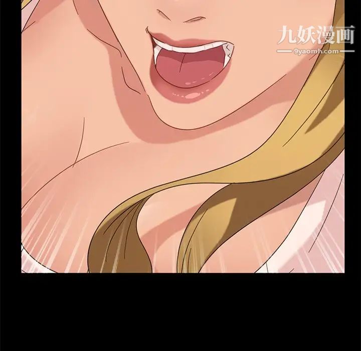 暴发户老金第3话
