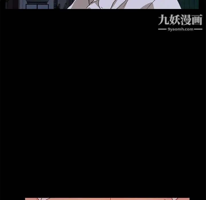 暴发户老金第3话