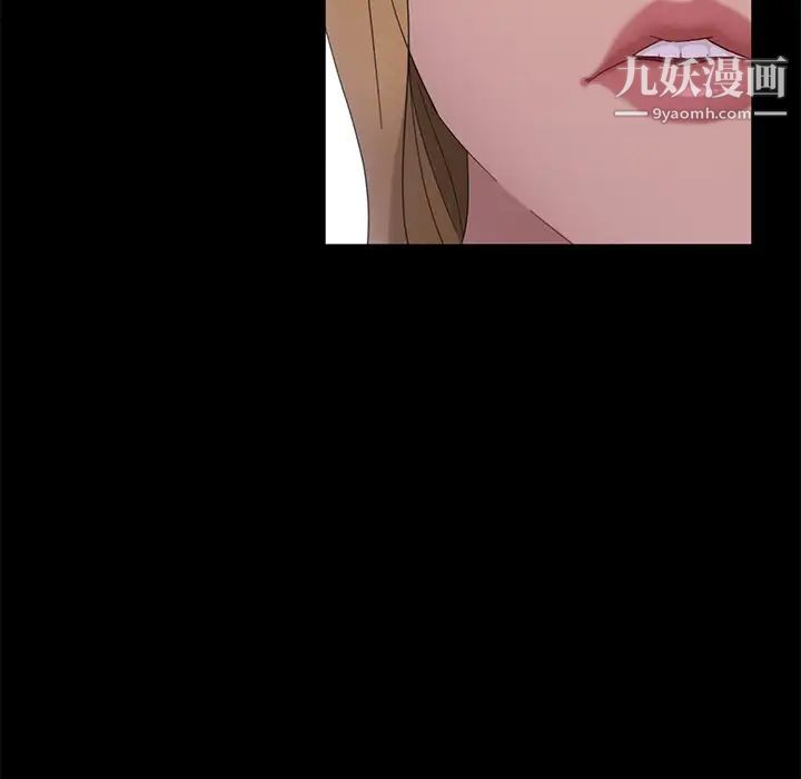 暴发户老金第3话
