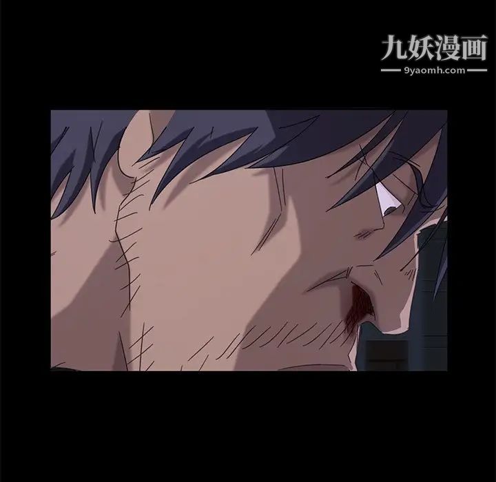 暴发户老金第3话