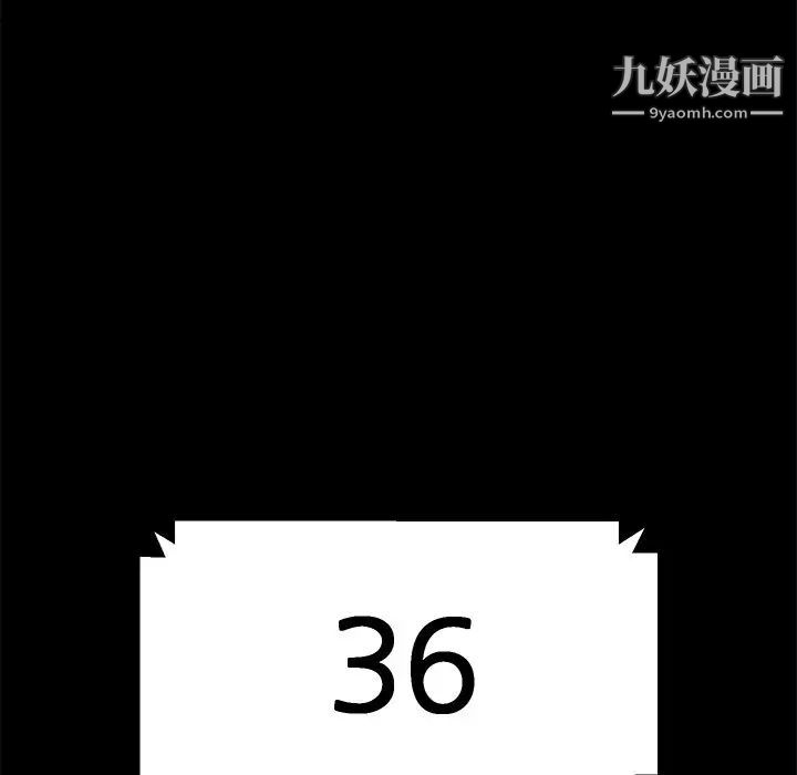暴发户老金第3话