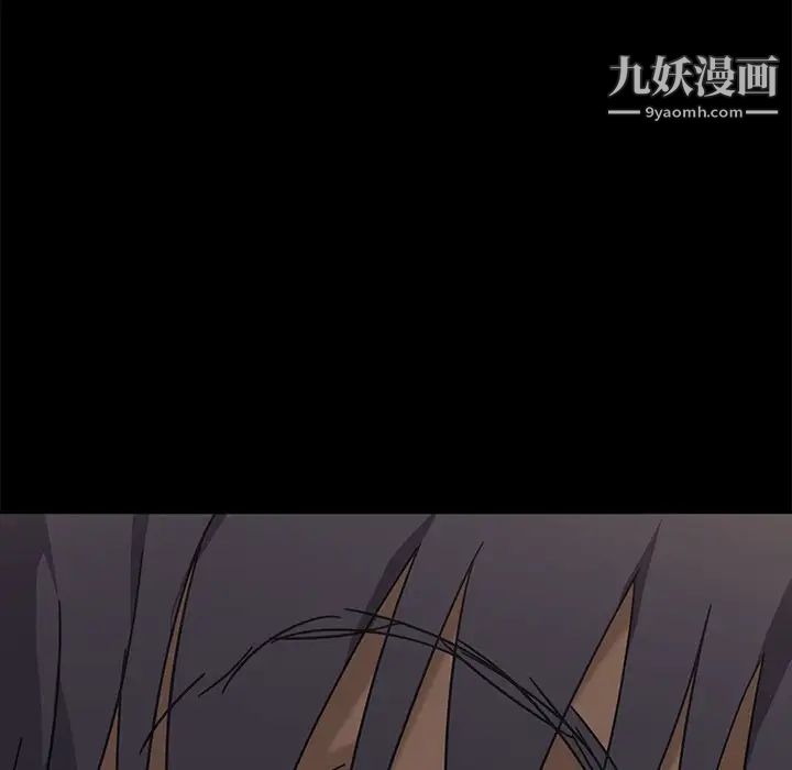暴发户老金第4话
